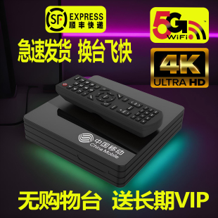 机顶盒定制酒店电视系统全网高清猫iptv智能wifi宾馆全网通vip