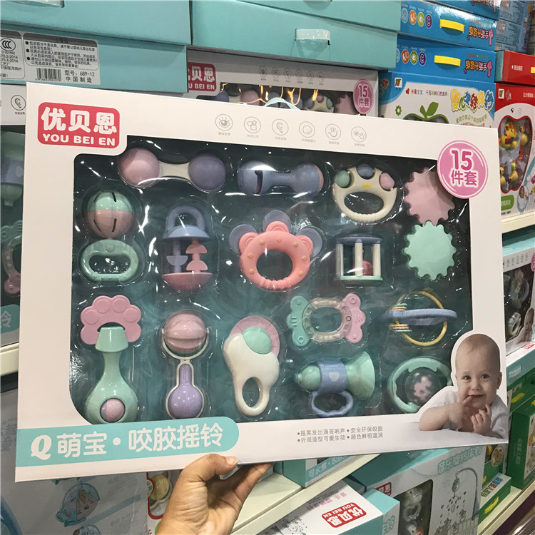 包邮新品儿益智摇铃牙胶宝宝早教玩具