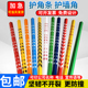 装修护角条PVC阳角条施工墙角保护条定制防撞条瓷砖加厚护墙角条