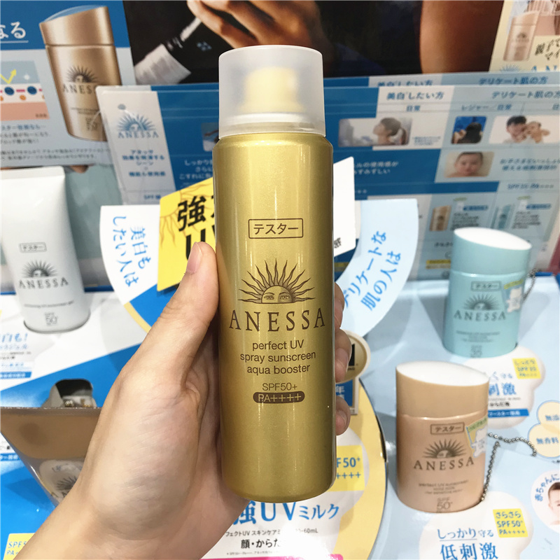 喷雾 资生堂安anessa耐晒防晒喷雾安热沙小金瓶60g防水防汗紫外线