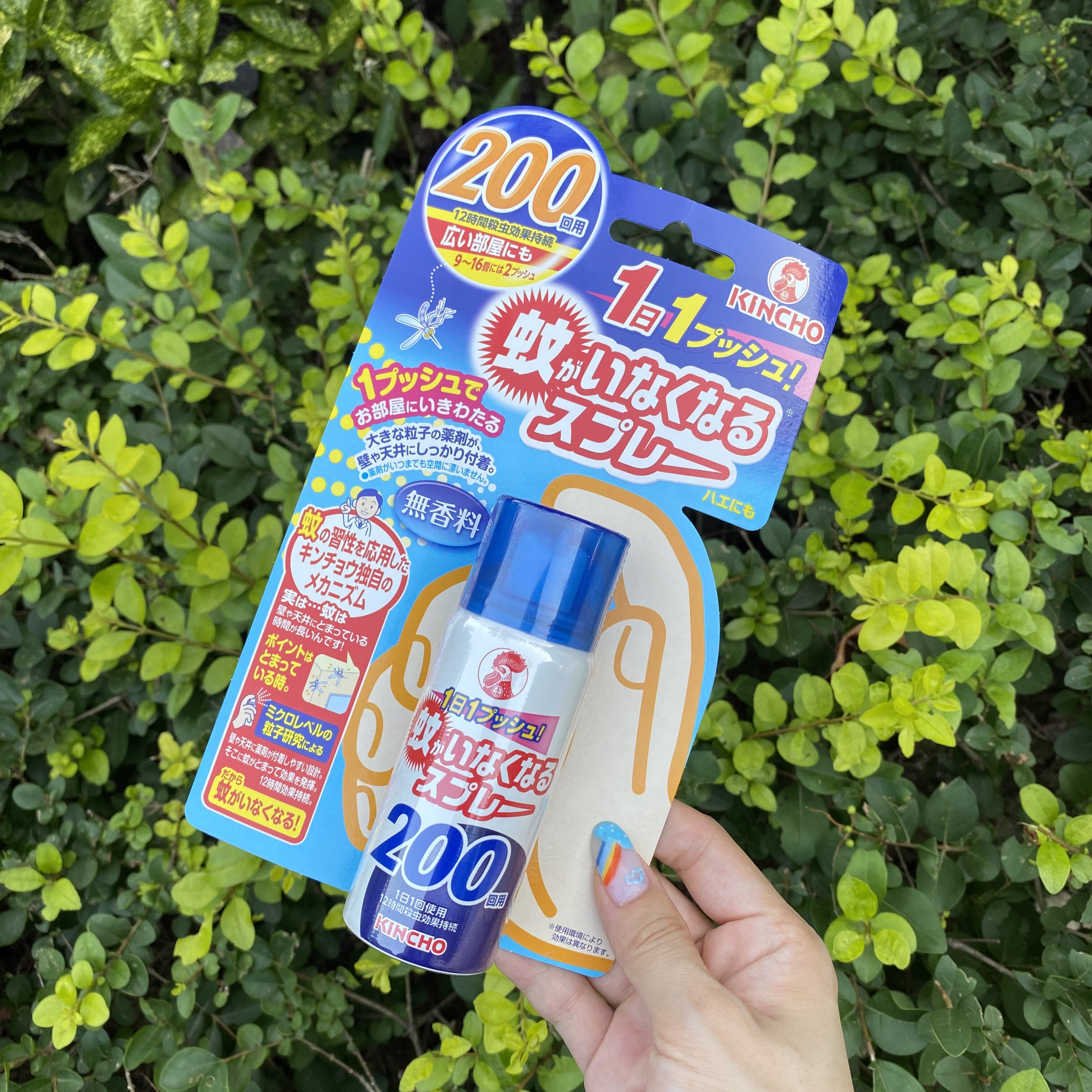现货kincho日本金鸟驱蚊喷雾防蚊液驱蚊水灭蚊驱蚊喷雾