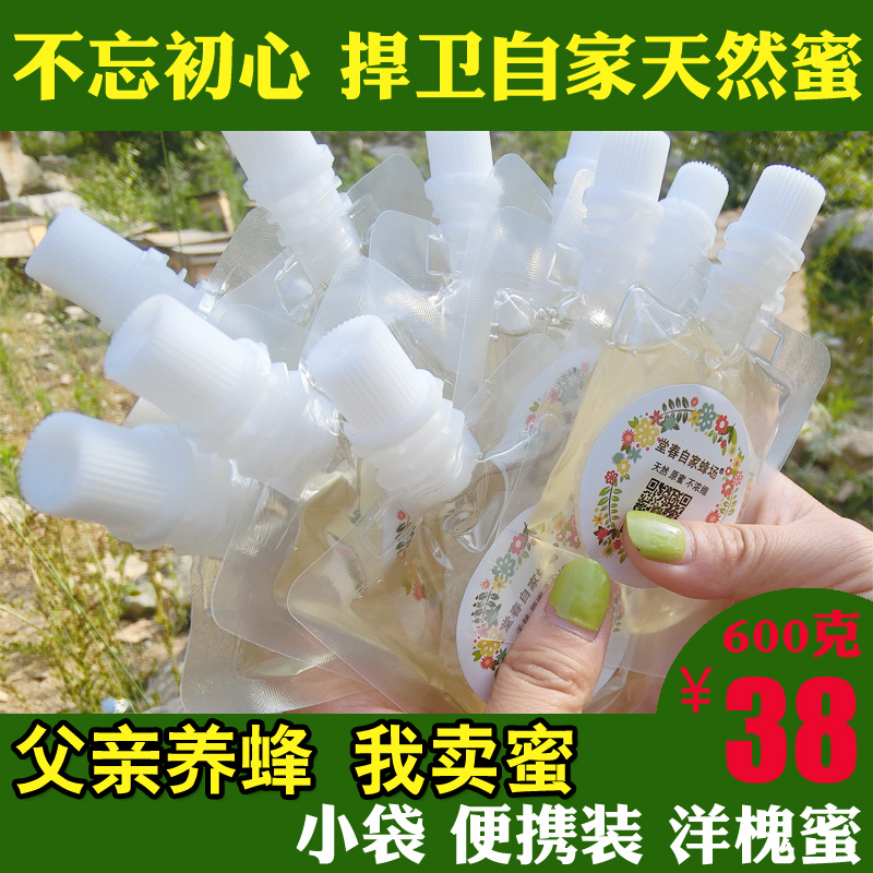 堂春槐花蜂蜜纯正天然洋槐蜜水白蜜便携式小袋装独立包装小瓶蜜糖在类目 传统滋补营养品, 蜂蜜中 - 来自Buy2taobao.com提供专业的淘宝代购服务