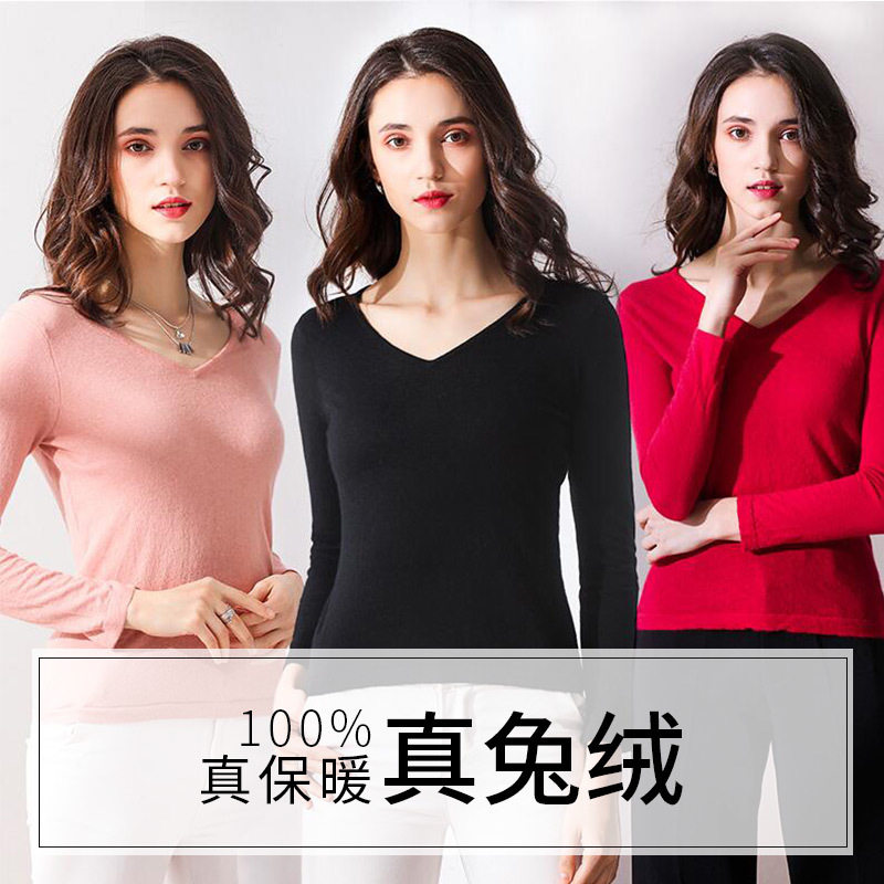 蕾沃尔秋冬新品女士v领纯兔绒针织衫薄套头修身打底毛衣