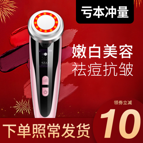 导入美容仪器李佳推荐琦提拉紧致家用脸部按摩器洗脸洁面毛孔清洁