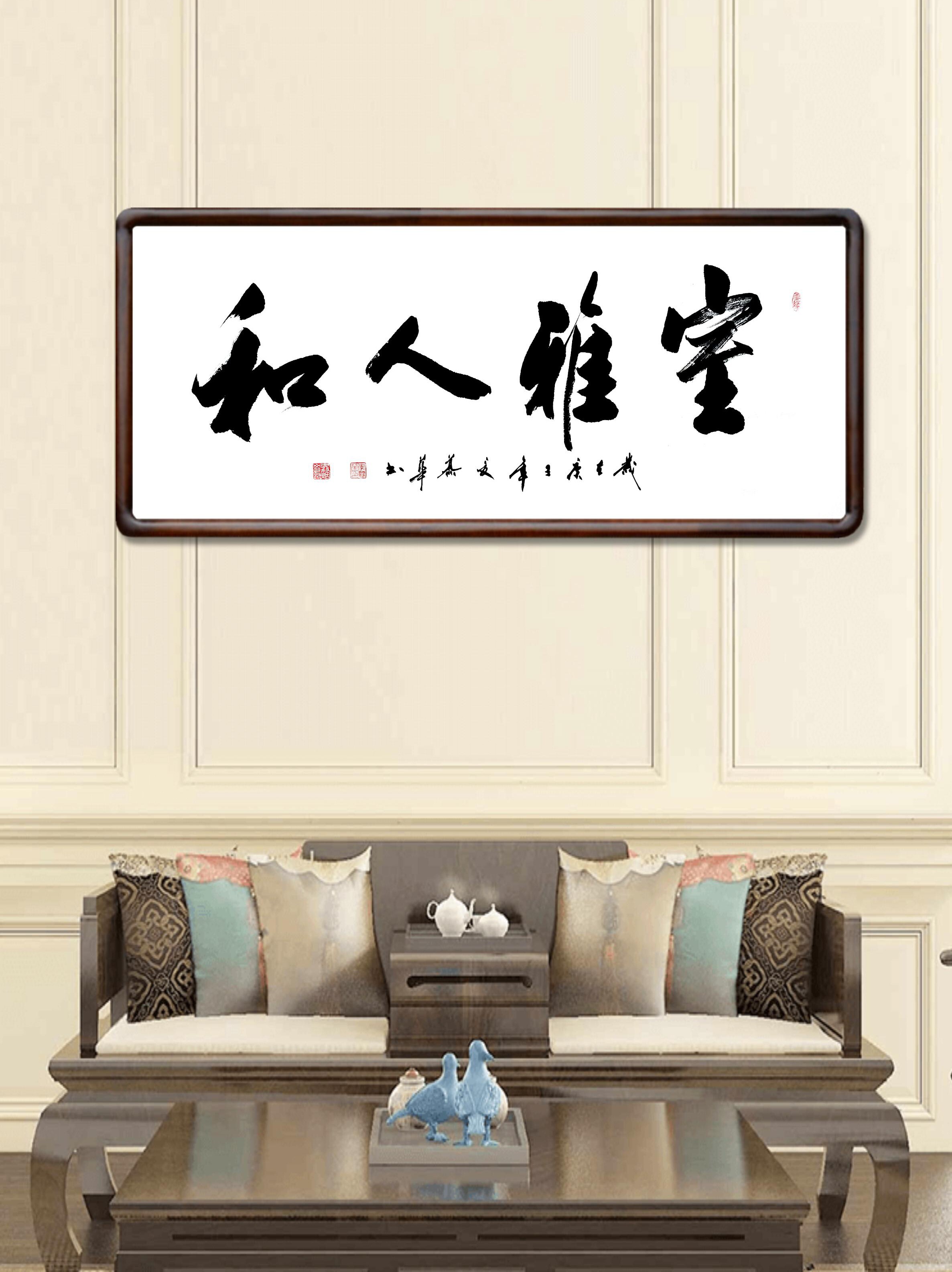 书法挂画_慕华书画名家真迹办公室书法客厅书法收藏书法厚德载物优惠