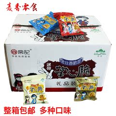 正品常记掌心脆干脆面方便面迷你金丝香脆面干吃即食点心整箱4斤