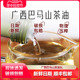 良工坊广西巴马山茶油3L一级植物食用油纯正茶树菜籽油压榨茶子油