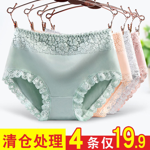 都市内裤女纯棉丽人蕾丝性感100%全棉质女士抗菌莫代尔透气提臀冬