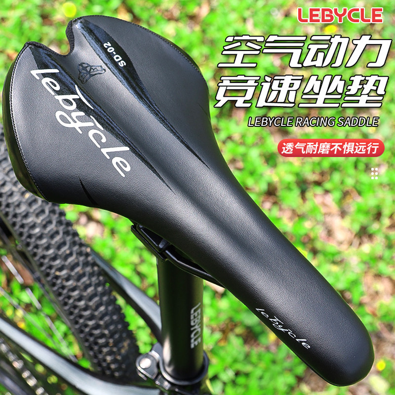 车座公路车座子坐鞍舒适捷安特坐垫