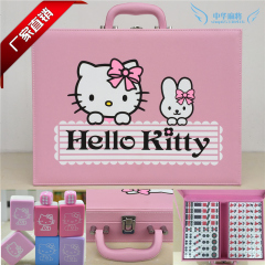 包邮 hellokitty麻将凯蒂猫/机器猫 豪华卡通中大号定制家用麻将