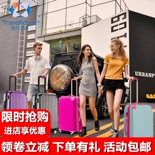路易威登品牌概括 新款品牌拉桿箱 萬向輪靜音箱24寸潮行李旅行箱子男女20登機箱包 路易威登品牌