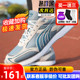 多威跑步鞋体育体能训练鞋男女中考体测跳远马拉松运动跑鞋MR3515