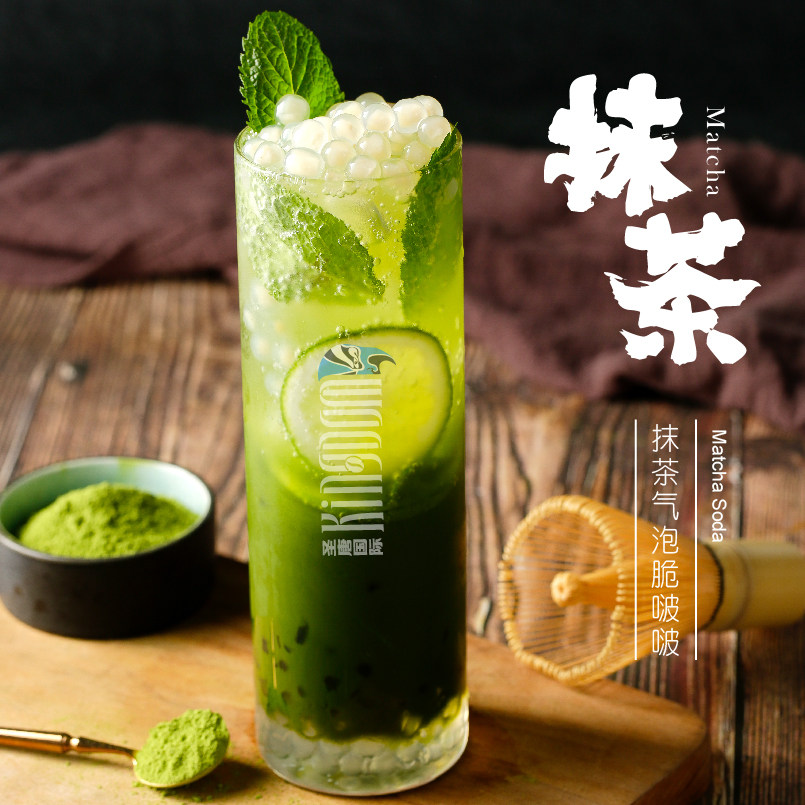 圣唐大咖纯抹茶粉250g冲饮绿茶粉食用抹茶奶茶饮品烘培店专用原料