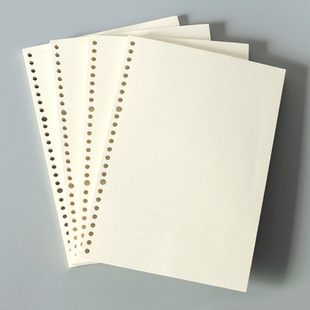 b5a4a5手账本活页替芯26孔20孔内芯笔记本内页方格横线空白康奈尔