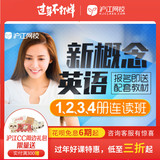 A complete course of 1234 Video Online Course