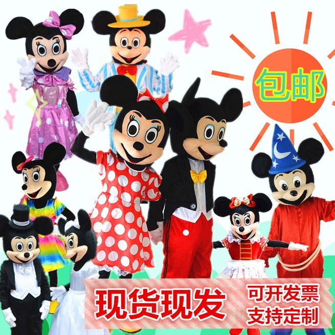 包邮多款米奇米妮老鼠吉祥物卡通人偶服装行走人偶儿童生日表演服在类目 模玩/动漫/周边/cos/桌游, Cosplay服饰/道具/服务, COSPLAY配件/道具/人偶服中 - 来自Buy2taobao.com提供专业的淘宝代购服务