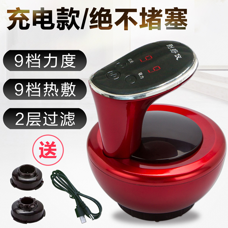 电动刮痧仪器家用经络疏通仪淋巴排毒按摩器经络刷拔罐负压吸痧机