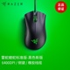 雷蛇（Razer）炼狱蝰蛇标准版有线鼠标电竞游戏吃鸡/LOL/游戏鼠标