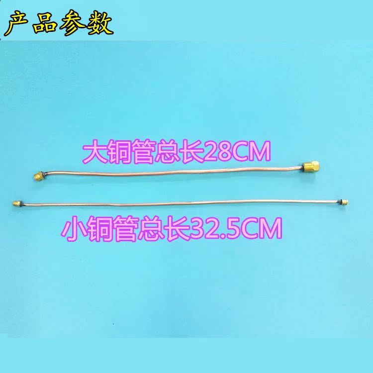 燃气灶点火管煤气灶管M8引火 液化气猛火炉煲仔炉点火棒铜管喷嘴在类目 办公设备/耗材/相关服务, 包装设备/标牌及耗材, 包裹袋/编织袋中 - 来自Buy2taobao.com提供专业的淘宝代购服务