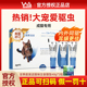 大宠爱驱虫药宠物猫咪内外一体驱虫滴剂除耳螨进口驱虫药成猫跳蚤