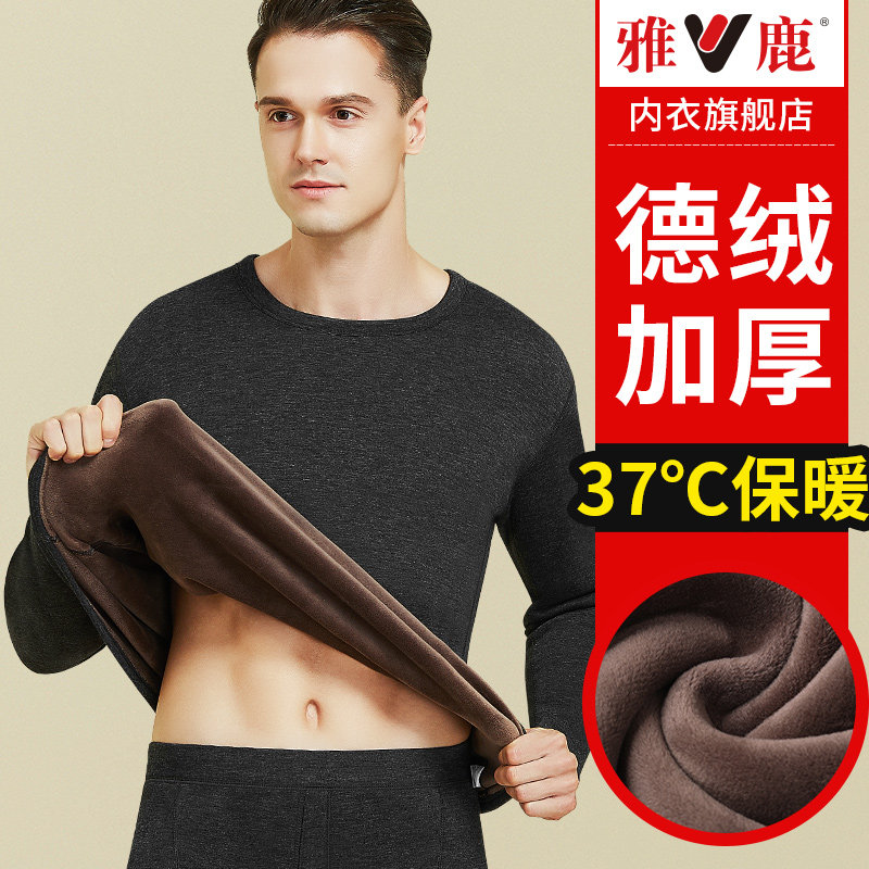 雅鹿保暖内衣男士加厚加绒套装德绒发热恒温中老年人秋衣秋裤冬季