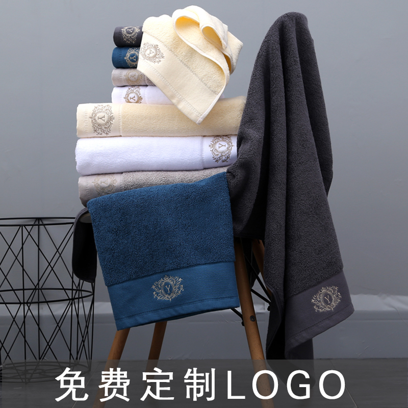 五星级酒店宾馆专用纯棉毛巾美容院全棉面巾皮肤管理定制logo绣字