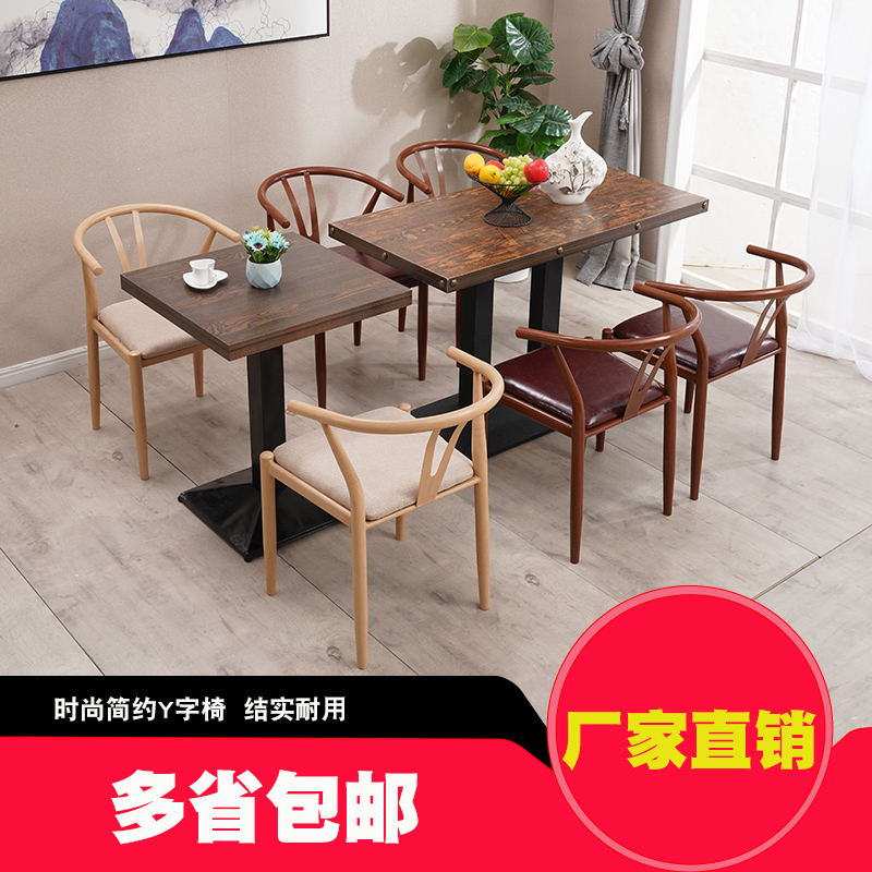 仿实木y字椅新中式椅子餐厅椅子餐椅家用北欧靠背奶茶铁艺太师椅|ruв категории жилой мебели, места категории, Председатель класса, стул - от Buy2taobao.com для оказания профессиональной услуги покупки агента Taobao
