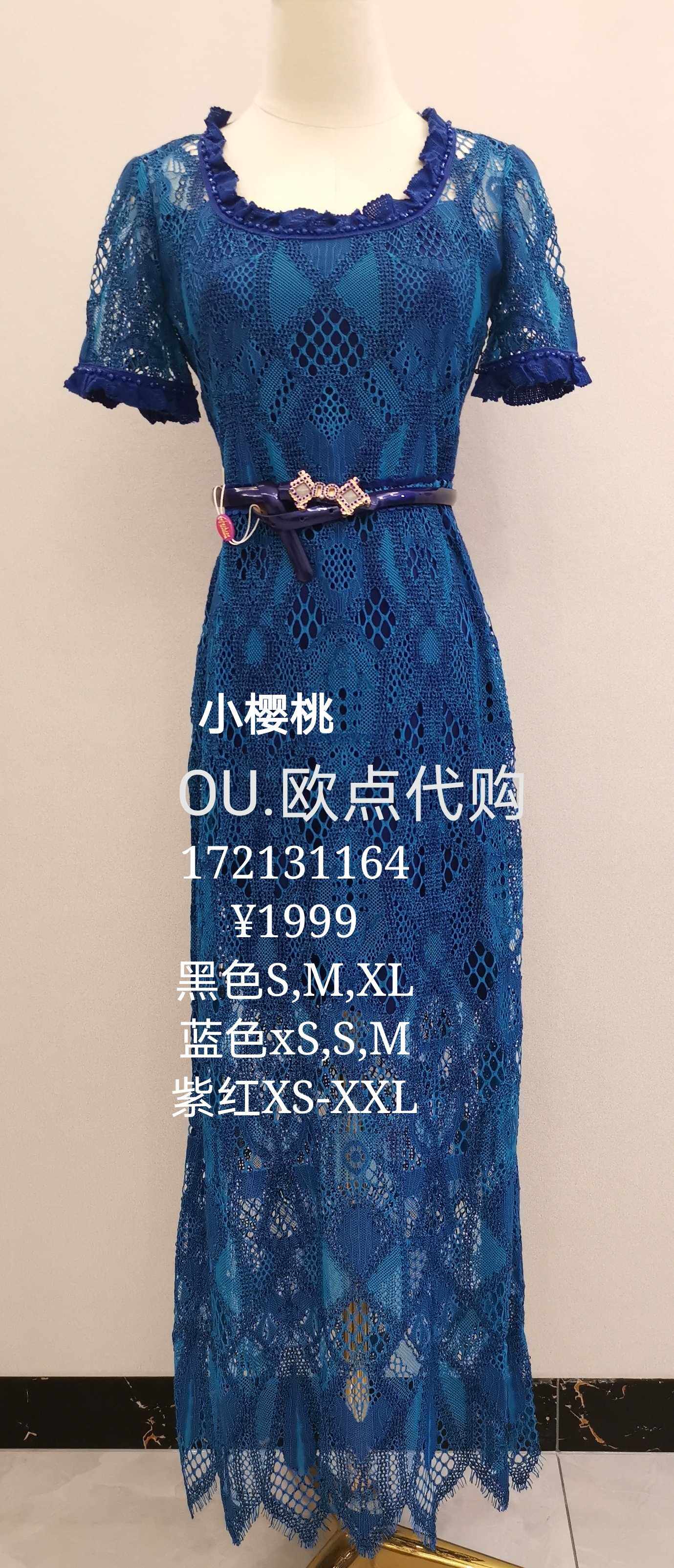 ou欧点172131164短袖蕾丝连衣裙长裙1999