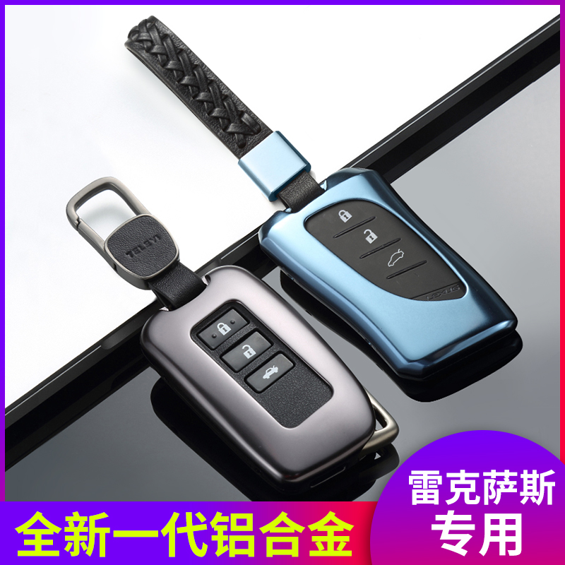 高档雷克萨斯钥匙套es200 300H NX200 RX300 UX260h车钥匙壳包扣|msdalam kategori kereta/artikel/Fitting/Refit, Auto aksesori/dalam Barang Kemas, Memandu barang-barang peribadi, kes-kes utama kereta - dari Buy2taobao.com untuk memberikan perkhidmatan ejen Taobao profesional membeli