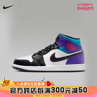 耐克篮球鞋Jordan 1 AJ1 黑白紫男款中帮复古休闲板鞋DQ8426-154