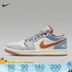 NIKE耐克女子WMNS AIR JORDAN 1 LOW乔丹篮球鞋FZ5045-091