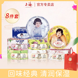 老上海雪花膏旗舰店正品国货老牌上海女人雪花膏特产伴手礼护手霜