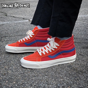 Vans Vault Sk8 Hi 高帮红色红蓝男女帆布板鞋休闲鞋 VN0A4BVBXEN