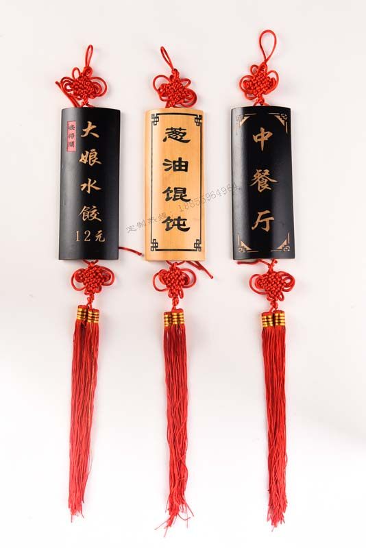 新品其他品牌中式现代木菜竹菜牌刻字空白装饰挂牌手写