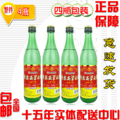 42度晋泉高梁白酒450ML*4瓶5年陈酿中华老字号山西特产正品保障