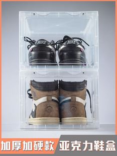 3PCS Transparent plastic shoe box dustproof Shoes cabinet