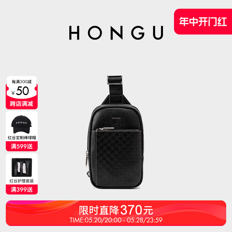 HONGU/红谷男士胸包商务腰包单