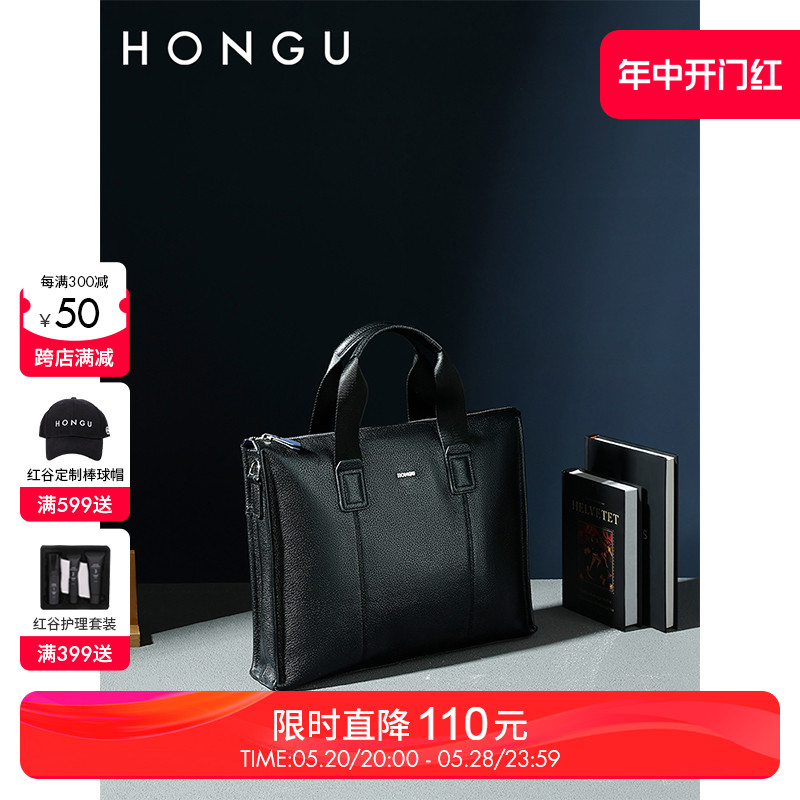 HONGU/红谷时尚大容量横款手提