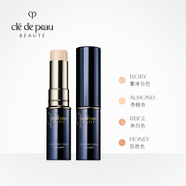 Skin key CPB Concealer Concealer bar no time to Concealer concealing stain lasting and light official quality