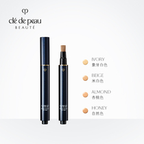 Key to skin: CPB concealer, concealer, concealment, concealment, blemish, light and moist.
