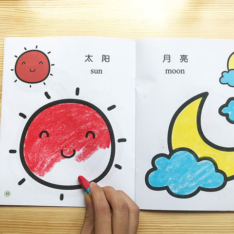 宝宝涂色绘本2-3-6岁儿童画画书幼儿园启蒙绘画本涂鸦