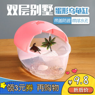 乌龟缸带晒台乌龟小鱼缸别墅家用养龟的塑料专用缸造景龟盆带盖