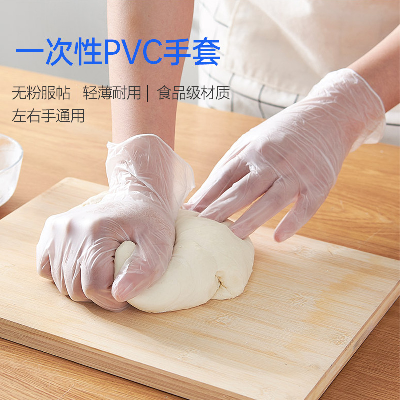 欧兰摩尔一次性PVC无粉手套食品级材质餐饮烘培防水手套纸盒包装