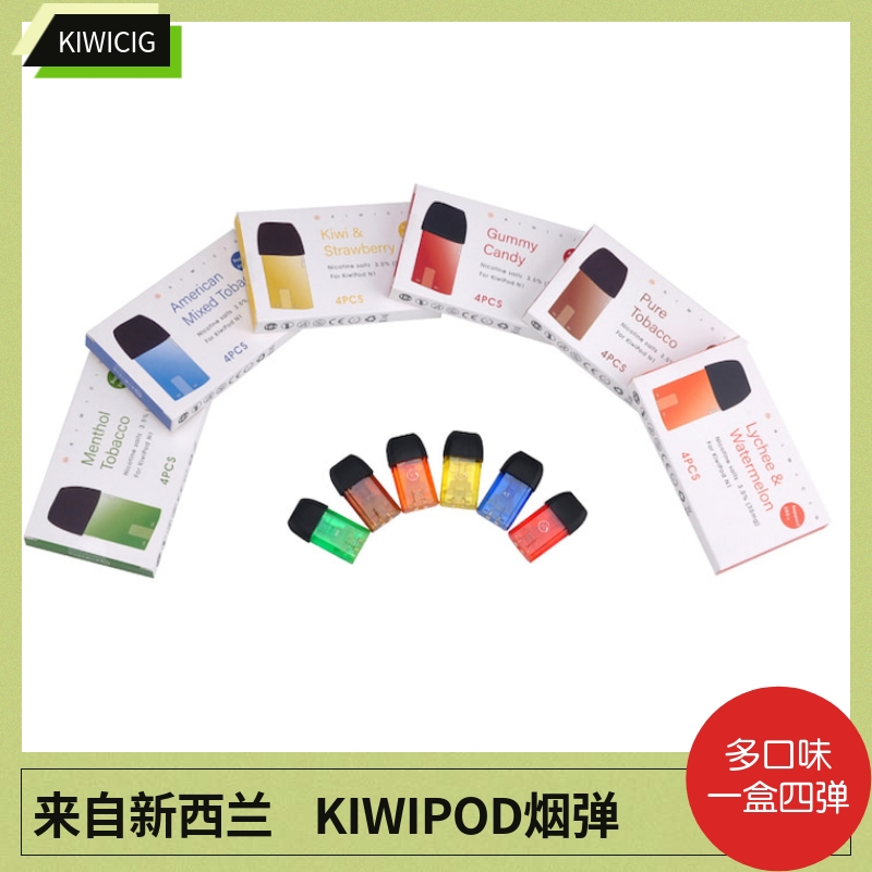 KIWIPOD清云潮牌小烟 正品烟弹 烟草水果味电子烟戒烟男士新款|msdalam kategori ZIPPO/Swiss Army Knife/cermin mata, 替烟产品, 烟油烟弹 - dari Buy2taobao.com untuk memberikan perkhidmatan ejen Taobao profesional membeli