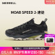 MERRELL迈乐SPEED2速徒|户外越野运动跑鞋男女耐磨抓地徒步登山鞋