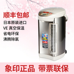 ZOJIRUSHI/象印 CV-DSH50C 电热水瓶电热水壶5L 原装进口正品包邮