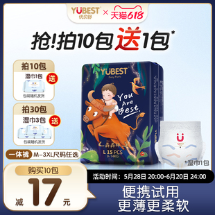 优贝舒超薄透气犇犇裤拉拉裤新生婴儿纸尿裤一体裤宝宝干爽尿不湿