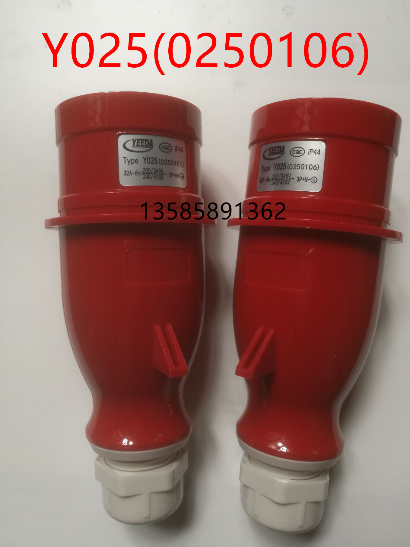 Y025/Y125/Y225/Y325/Y425/Y625 5 core 32A Yida Industrial plug socket IP44in the Electronic/Electrician , Terminal Blocks/Plug , Plug category - from Buy2taobao.com to provide professional Taobao agent buy service