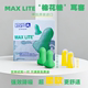 maxlite霍尼韦尔巴固超级隔音耳塞防噪音睡眠觉专用宿舍防吵神器