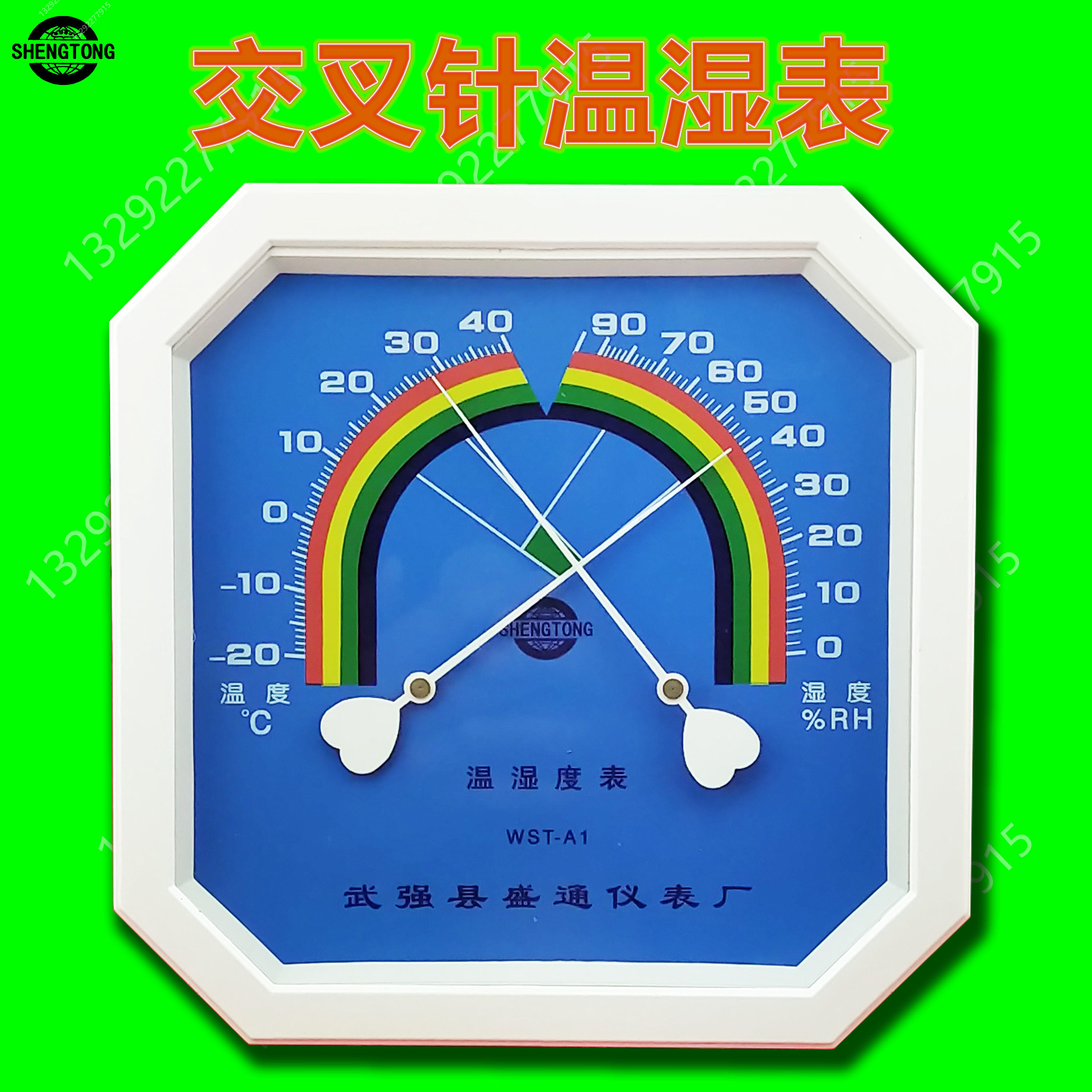壁挂指针式干湿温度表安之栋工业过检桑拿房室内药房大棚温温湿计